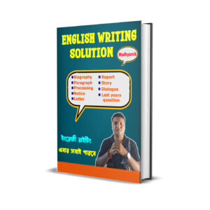English Writing Solution For X