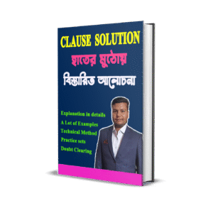 Clause Solution
