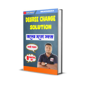Degree Change Solution