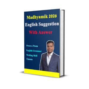Madhyamik 2026 English Suggestion