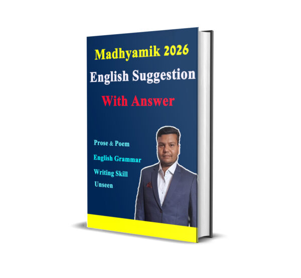 Madhyamik 2026 English Suggestion