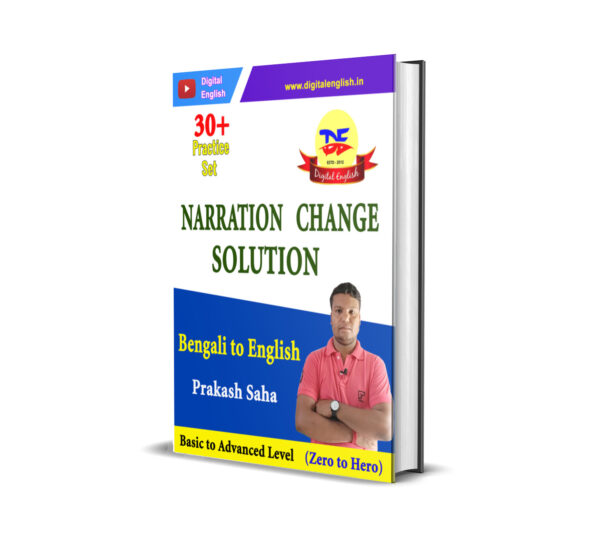 Narration Change Solution