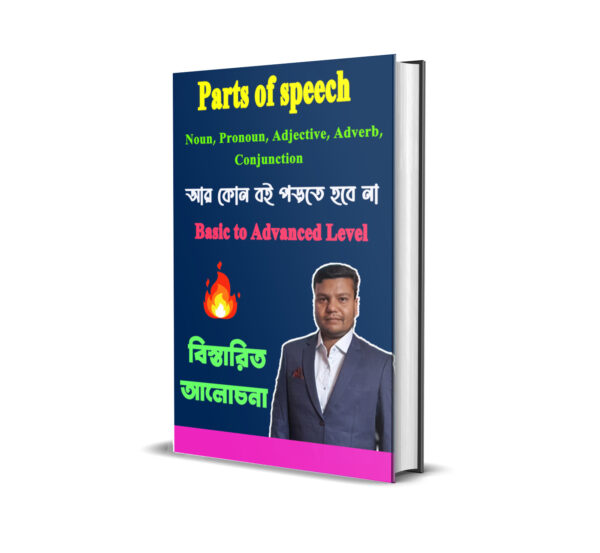 Parts of Speech Solution