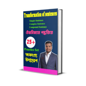 Transformation of Sentences Part- 1